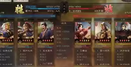 破晓九天神将搭配什么阵容插图12