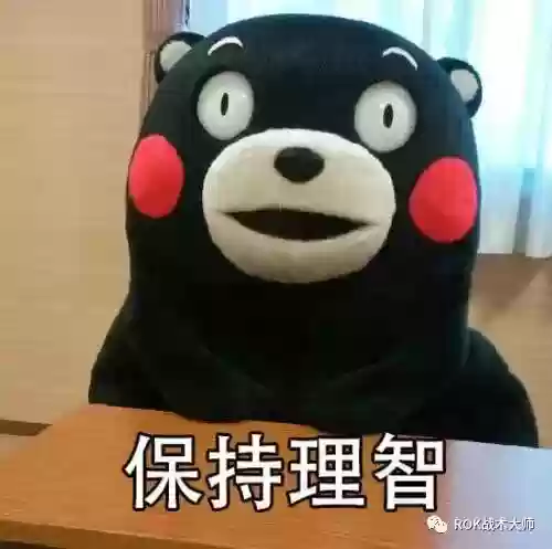 关羽搭配什么阵容万国觉醒插图70