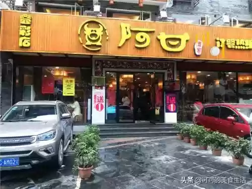 旱鱼搭配什么阵容插图