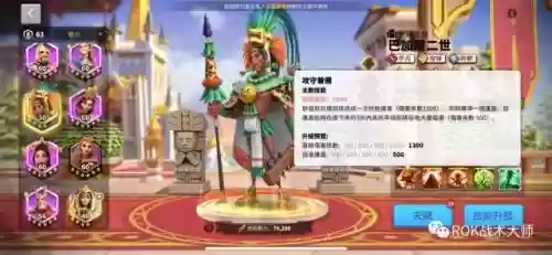 关羽搭配什么阵容万国觉醒插图38