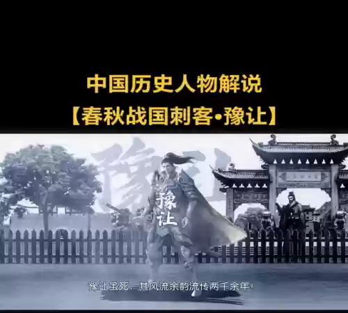 国王阵容刺客搭配什么英雄