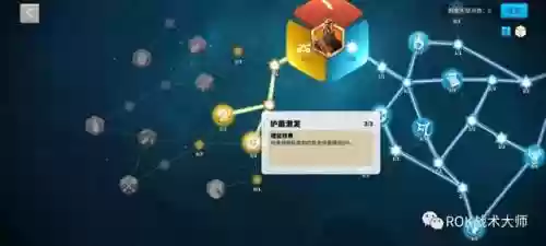关羽搭配什么阵容万国觉醒插图64