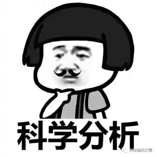 关羽搭配什么阵容万国觉醒插图24