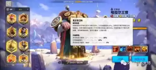 关羽搭配什么阵容万国觉醒插图42