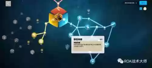 关羽搭配什么阵容万国觉醒插图21