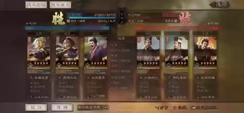 破晓九天神将搭配什么阵容插图8