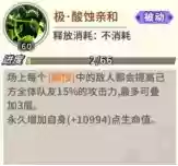 黑金无敌搭配什么阵容插图6
