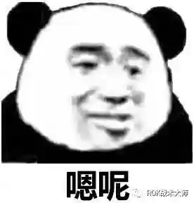 关羽搭配什么阵容万国觉醒插图11