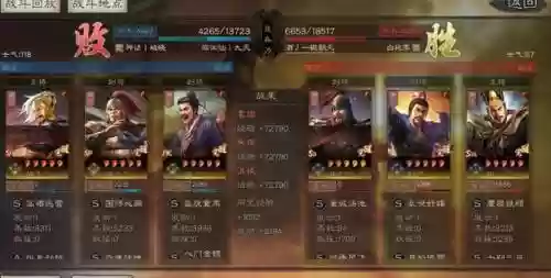 破晓九天神将搭配什么阵容插图15