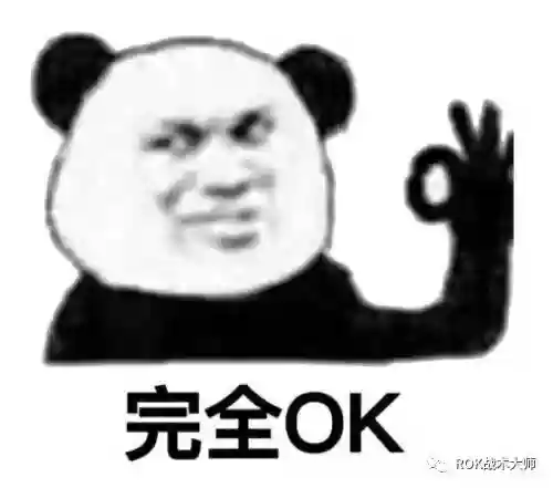 关羽搭配什么阵容万国觉醒插图15