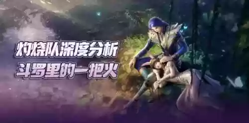 昊天锤搭配什么阵容插图