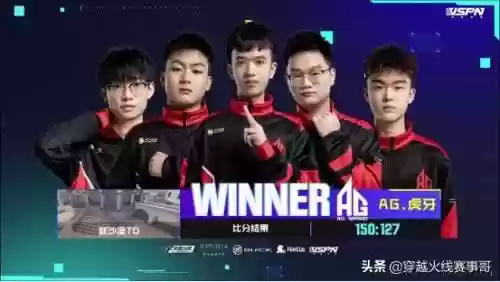 团竞最强队伍搭配什么阵容插图2