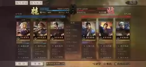 破晓九天神将搭配什么阵容插图10