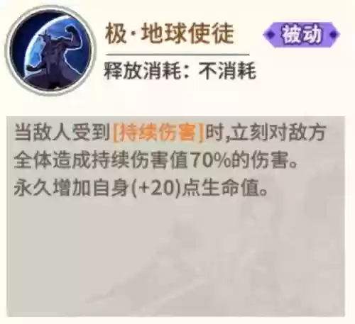 黑金无敌搭配什么阵容插图2