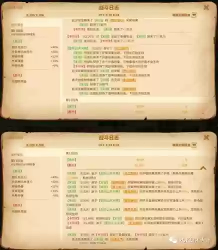 关羽搭配什么阵容万国觉醒插图35