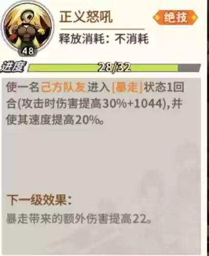 黑金无敌搭配什么阵容插图16
