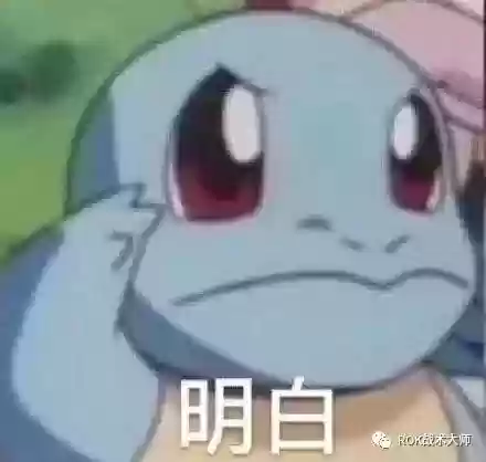 关羽搭配什么阵容万国觉醒插图72