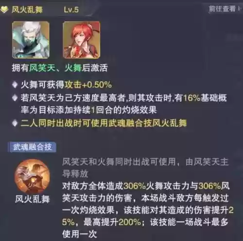 昊天锤搭配什么阵容插图8
