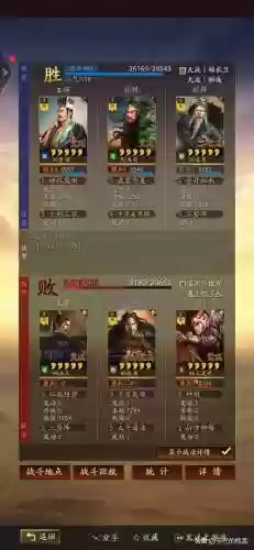 最强三势贾诩搭配什么阵容插图17