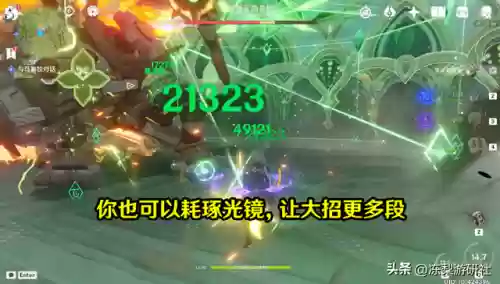 海森搭配什么阵容好用插图4