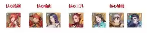 昊天锤搭配什么阵容插图3