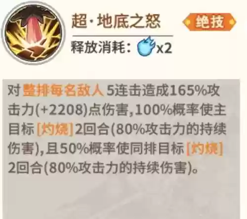 黑金无敌搭配什么阵容插图8