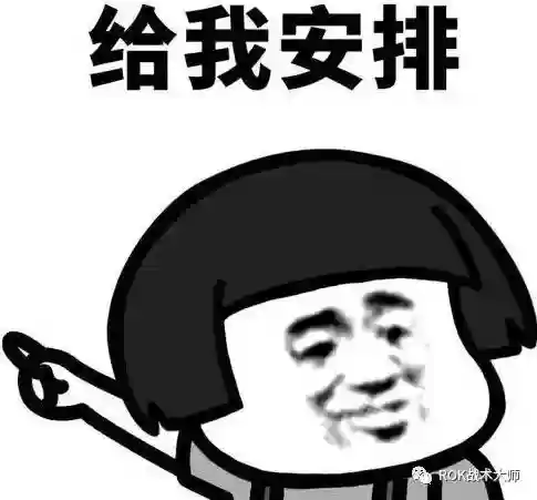 关羽搭配什么阵容万国觉醒插图54