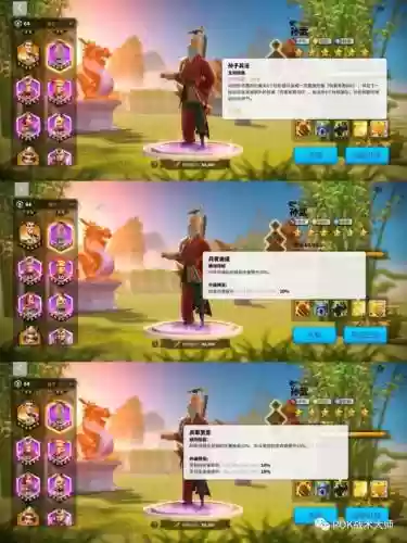 关羽搭配什么阵容万国觉醒插图61