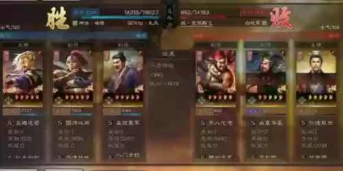 破晓九天神将搭配什么阵容插图22