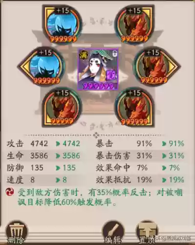 小小黑搭配什么阵容打逢魔插图5