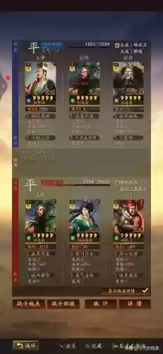 最强三势贾诩搭配什么阵容插图21