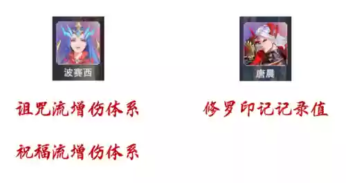 海龙搭配什么阵容最好插图3