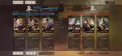破晓九天神将搭配什么阵容插图14