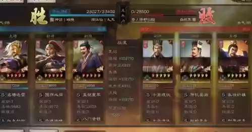 破晓九天神将搭配什么阵容插图11