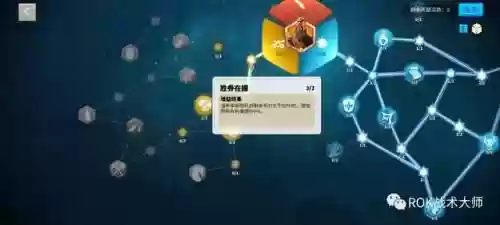 关羽搭配什么阵容万国觉醒插图66
