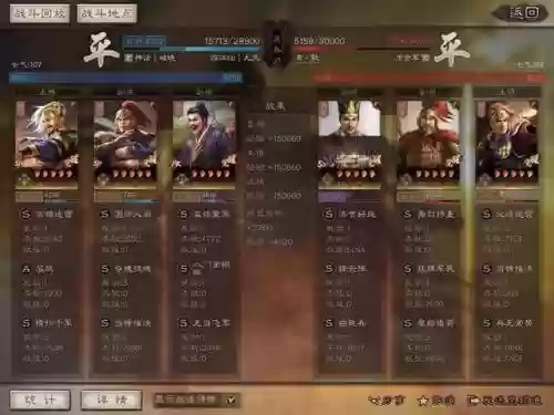 破晓九天神将搭配什么阵容插图1