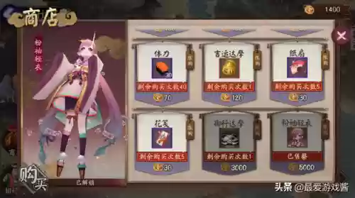 小小黑搭配什么阵容打逢魔插图1