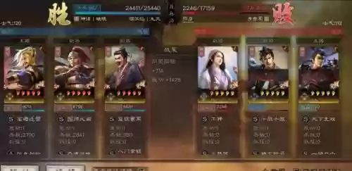 破晓九天神将搭配什么阵容插图19