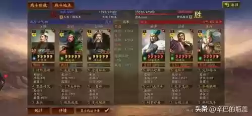 最强三势贾诩搭配什么阵容插图29