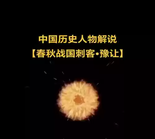 国王阵容刺客搭配什么英雄插图
