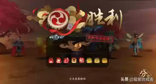 小小黑搭配什么阵容打逢魔插图6