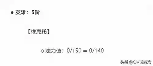 黑魔法搭配什么阵容呢插图5