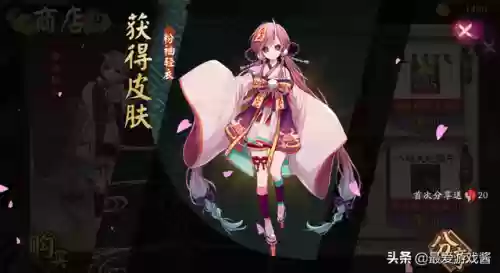 小小黑搭配什么阵容打逢魔插图