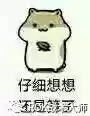 关羽搭配什么阵容万国觉醒插图50