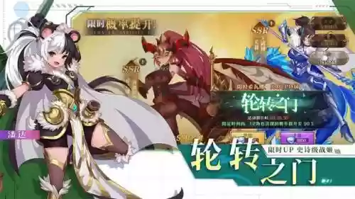 手游暗影战姬搭配什么阵容