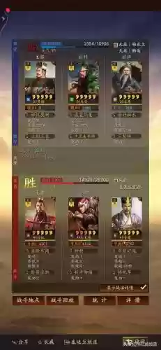 最强三势贾诩搭配什么阵容插图14