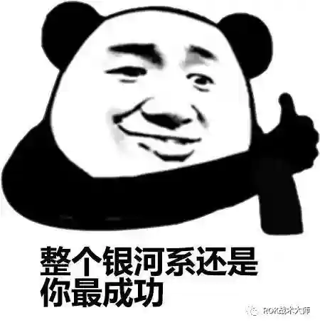 关羽搭配什么阵容万国觉醒插图28