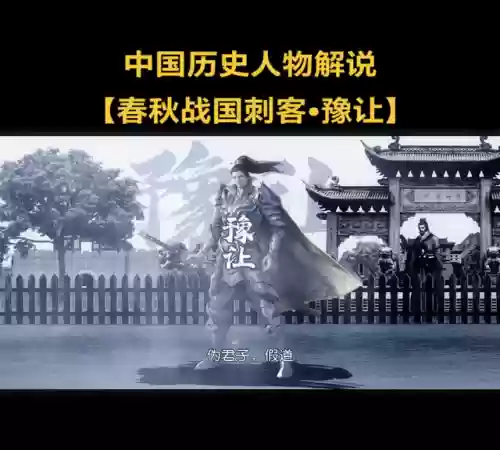 国王阵容刺客搭配什么英雄插图1