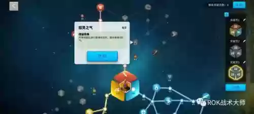 关羽搭配什么阵容万国觉醒插图68