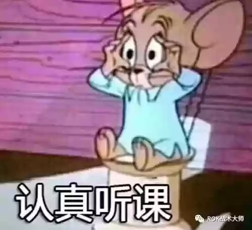 关羽搭配什么阵容万国觉醒插图18